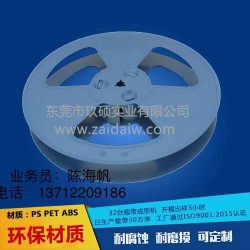 五金件載帶，屏蔽罩載帶，彈片載帶，變壓器載帶。