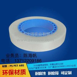 屏蔽夾編帶，連接器載帶，沖壓件載帶，編帶機(jī)出售