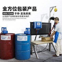 現(xiàn)場發(fā)泡，即時發(fā)泡，手持發(fā)泡設(shè)備，聚氨酯發(fā)泡機