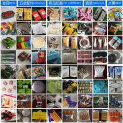 廠家直銷年底沖量rk460五金配件，食品，玩具，塑料制品