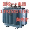 東莞望牛墩二手變壓器回收公司，東莞市望牛墩廢舊配電柜回收公司