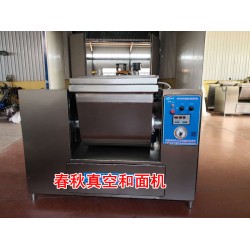 做餃子云吞都用真空和面機的原因，餃子皮真空和面機效果格外好