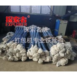 打包機專用鐵絲扣、鋼絲扣 探索者牌