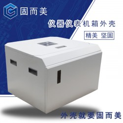 新品儀器儀表機(jī)箱金屬電子外殼定制加工鈑金保護(hù)殼加工免費(fèi)設(shè)計