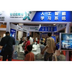 首頁(yè)！2020年中國(guó)北京人工智能展覽會(huì)/科博會(huì)