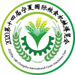 2020年中國國際糧食機(jī)械產(chǎn)品展覽會-官方發(fā)布