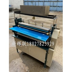 上面雙面白膠過膠機(jī)、上膠機(jī)、裱紙膠水機(jī)、上面涂膠機(jī)