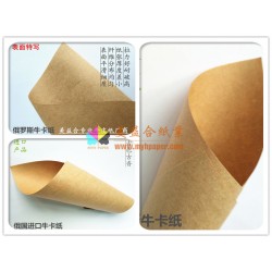 俄羅斯布拉茨克牛卡紙，俄牛，布卡，俄卡，115克至250克；