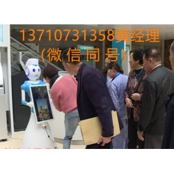 智能導(dǎo)診機(jī)器人，醫(yī)院機(jī)器人，門(mén)診機(jī)器人，智能預(yù)診機(jī)器人