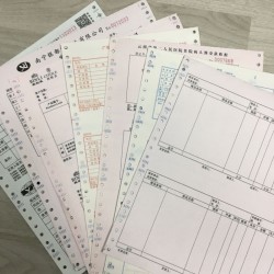 印刷兩邊帶孔送貨單，商品銷售單，機打聯(lián)單，電腦紙票據(jù)定制
