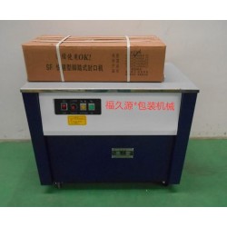 廊坊自動(dòng)打包機(jī)-高臺(tái)捆扎機(jī)廠(chǎng)家