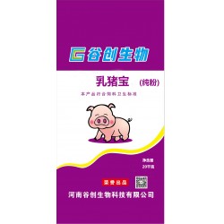 谷創(chuàng)生物乳豬寶，粉狀教槽料