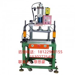 氣液增壓機，氣壓壓印機，鉚接機，氣壓沖切設(shè)備