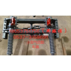 礦用自復(fù)式阻車器、抱軌式阻車器、聯(lián)動(dòng)式阻車器