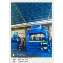 供應(yīng)德貝斯鋁合金立式壓縮打包機(jī)大型機(jī)械