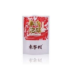 西安食品包裝袋批發(fā)定制價格？