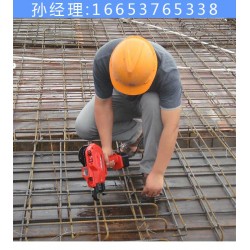 鋼筋捆扎機 充電式鋼筋打結(jié)機廠家