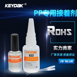 PP粘接膠水，PP管材套接膠水，PP管材專用粘接膠水