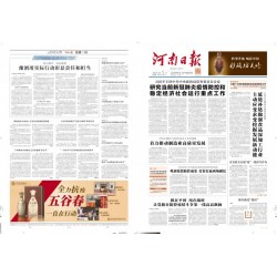 高校校報(bào)印刷大學(xué)院報(bào)印刷?？∷?/></a>
<ul><li><a href=