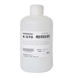 橡膠粘壓敏膠處理劑，壓敏膠背橡膠用的膠水，橡膠背膠水