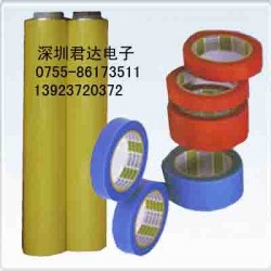 變壓器外包膠帶3161FR1 黃/白/黑，原裝進(jìn)口，一*代理