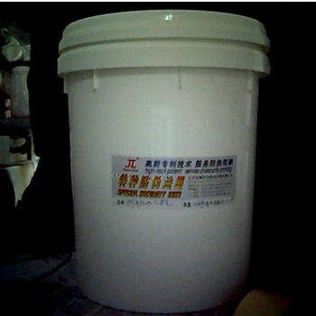 供應科晶WBYM票據(jù)印章紅-紫外熒光防偽油墨