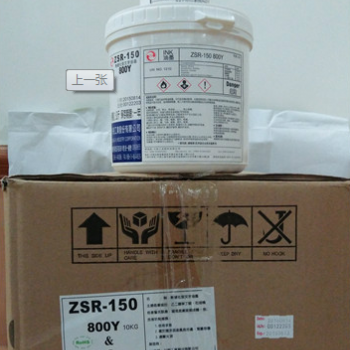 供應(yīng) 臺灣川裕800Y熱固絲印文字油墨