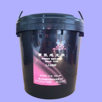 供應(yīng)朗森麗江絲印材料 感光膠