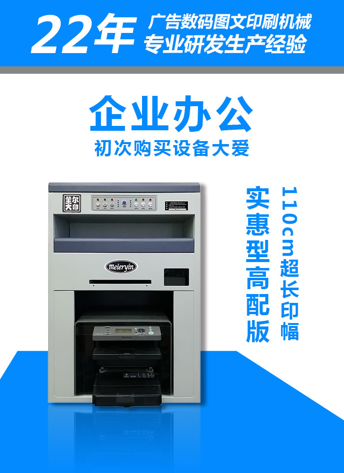 具有性價比的小型不干膠彩印機(jī)進(jìn)口品質(zhì)