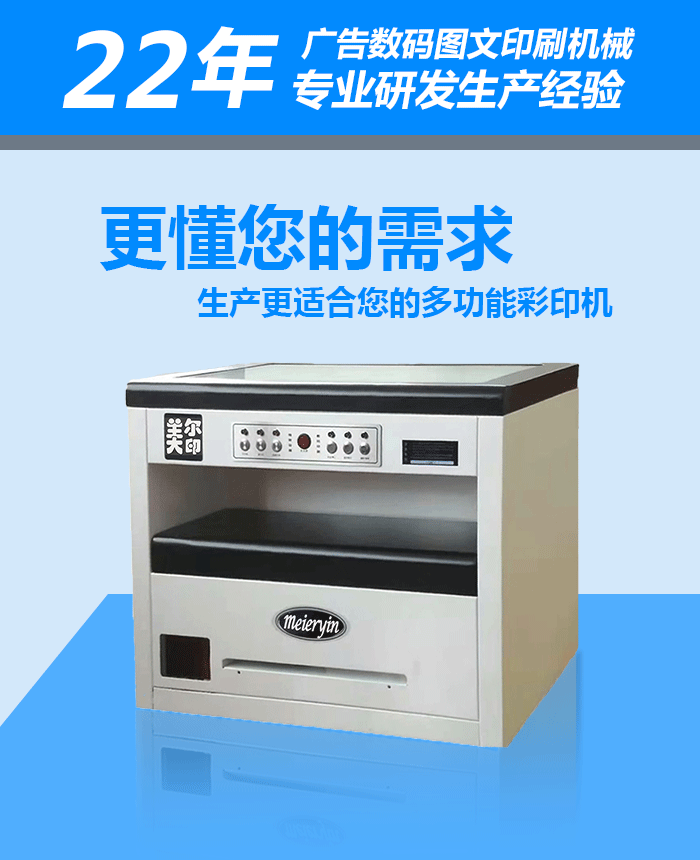 運用廣泛標(biāo)簽印刷機(jī)可印吊牌印刷效果好