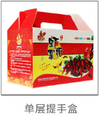 紙箱廠/山西紙箱、太原紙箱生產(chǎn)廠、太原紙箱廠、呂梁紙箱廠