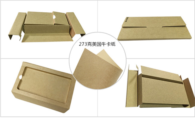 精致牛皮紙，優(yōu)質本色牛皮紙，全木漿牛皮紙
