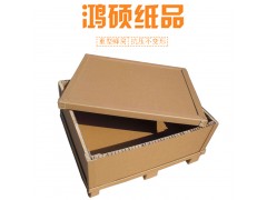 專(zhuān)業(yè)定制重型蜂窩紙箱 重型紙箱生產(chǎn)廠家