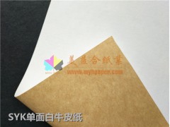 白掛面牛卡紙，澳洲進(jìn)口白面牛卡