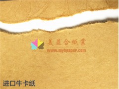 美益合供應(yīng)美國?？圙P 進(jìn)口?？?/></a>
<ul><li><a href=