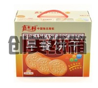 寧晉紙箱廠生產(chǎn)各種高中低檔瓦楞紙箱、彩箱彩盒、精品禮盒
