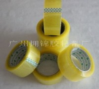 供應紙箱封口膠，封箱封口膠紙廣州廠家直銷