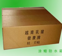 防水紙箱，過蠟紙箱，浸蠟紙箱，防潮紙箱