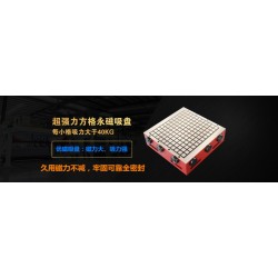 各種吸盤生產(chǎn)與銷售及維修；無錫優(yōu)磁機械設備有限公司