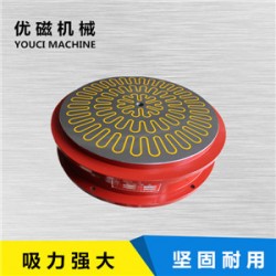 電磁吸盤生產(chǎn)與銷售及維修；無錫優(yōu)磁機械設備有限公司