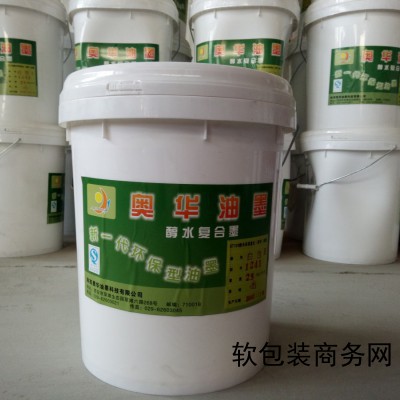 BT120醇水環(huán)保復合（里印）油墨