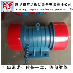 VB-15116振動電機 新鄉(xiāng)宏達三相異步振動電機