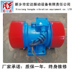 出售宏達牌ZDS-2-4振動電機 功率0.12kw