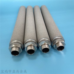 淀粉包裝抽真空用金屬抽氣棒，盈高微孔粉末燒結(jié)鈦濾芯