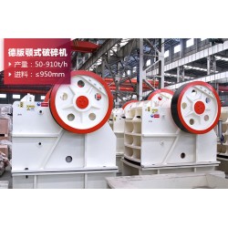 礦山碎石機(jī)有幾種？現(xiàn)在加工石子違法嗎？FRR106