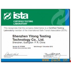 ISTA3E檢測(cè)，ISTA3E檢測(cè)認(rèn)證