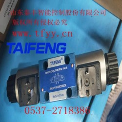4WE6Y-50/AG24NZ4型號，庫存充足，歡迎訂購