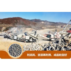 移動破碎機(jī)好不好？多少錢一臺？Z8