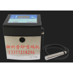 小字符噴碼機(jī)、激光打碼機(jī)、桂林噴碼機(jī)*牌、大字符噴碼機(jī)