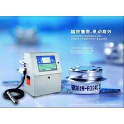廣西噴碼機(jī)、柳州食品生產(chǎn)日期打碼機(jī)、桂林噴碼機(jī)
